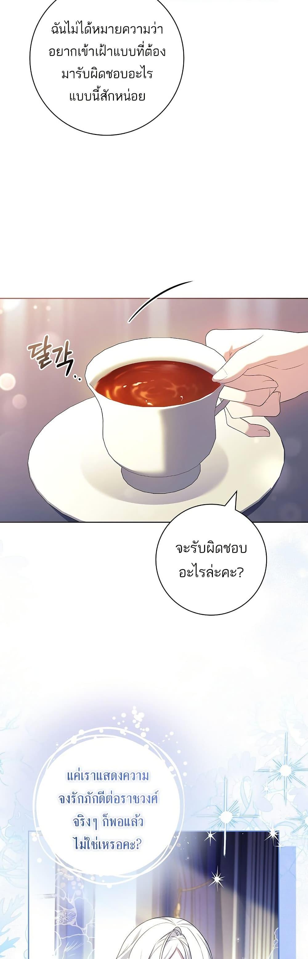 Manga-lc-com อ่านมังงะ อ่านการ์ตูน ออนไลน์ ฟรี Honey, Why Can’t We Get a Divorce ตอนที่ 1 2 3 4 5 6 7 8 9 10 11 12 13 14 ฟรี ไม่มีโฆษณา Manga-lc - อ่าน มังงะ อ่าน การ์ตูน ออนไลน์ อ่านมังงะ ฟรี