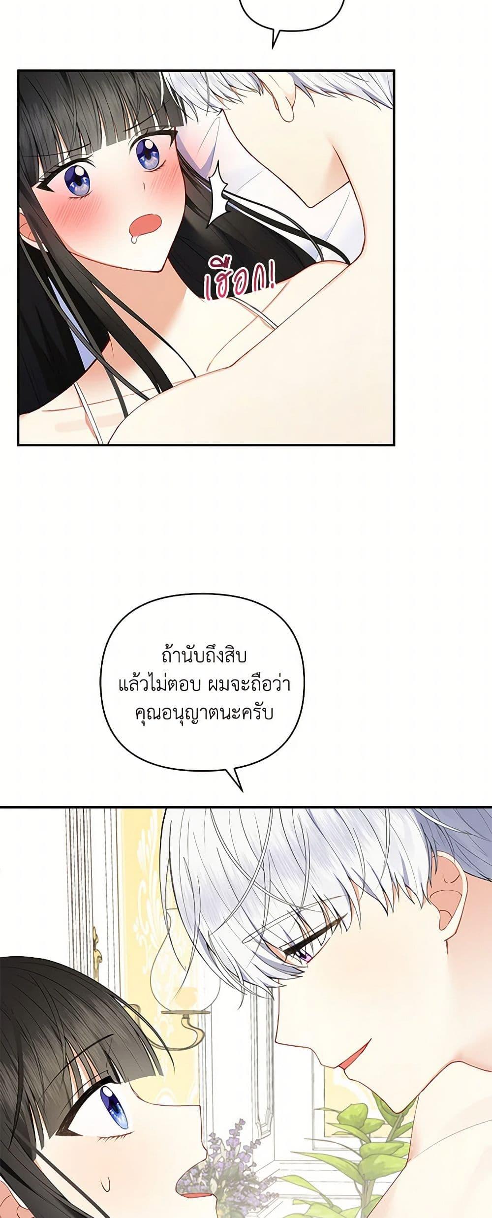 Manga-lc-com อ่านมังงะ อ่านการ์ตูน ออนไลน์ ฟรี Reforming My Regretful Husband ตอนที่ 1 2 3 4 5 6 7 8 9 10 11 12 13 14 ฟรี ไม่มีโฆษณา Manga-lc - อ่าน มังงะ อ่าน การ์ตูน ออนไลน์ อ่านมังงะ ฟรี