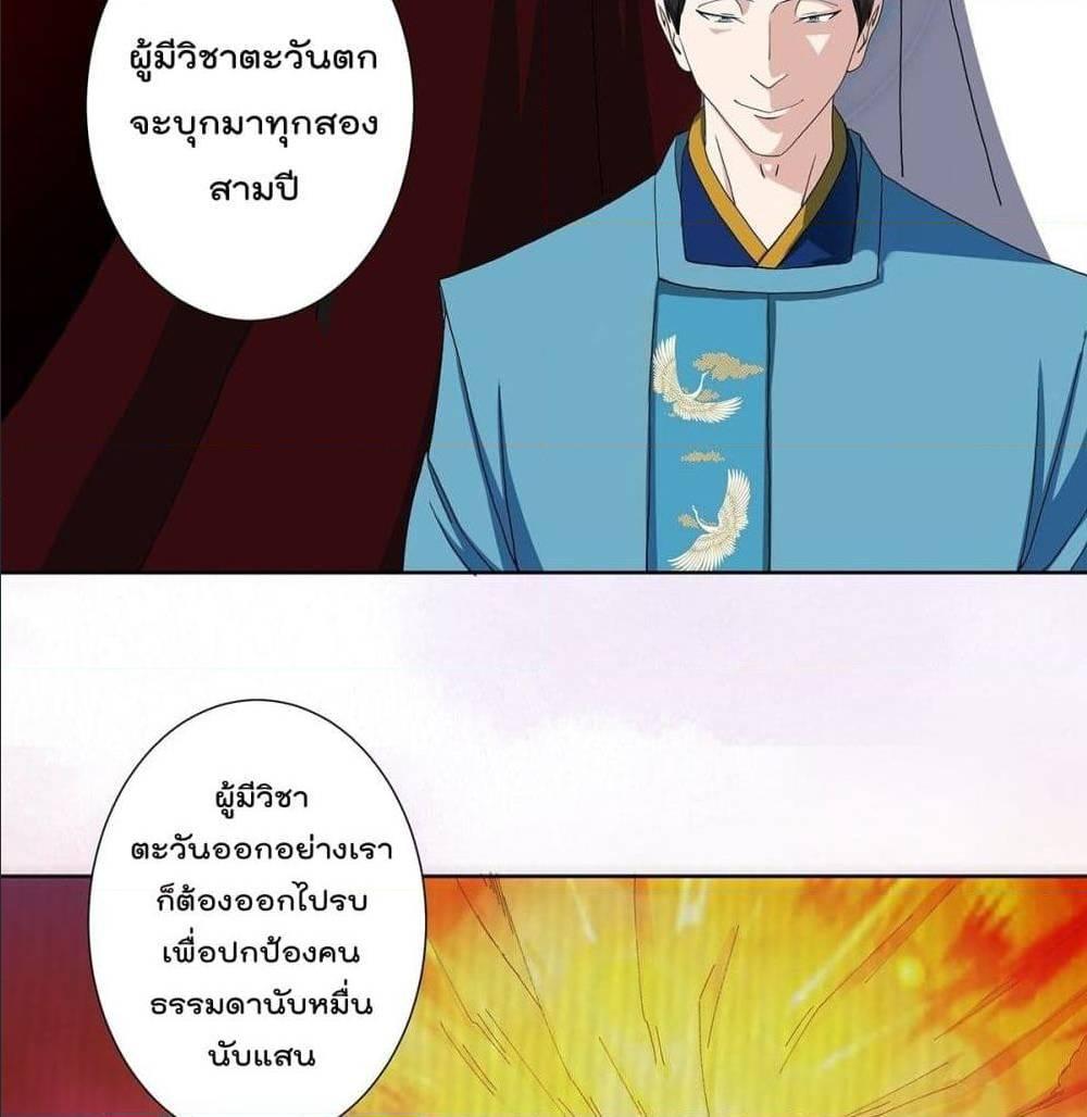 Manga-lc-com อ่านมังงะ อ่านการ์ตูน ออนไลน์ ฟรี The Cultivators Guardian in The City ตอนที่ 1 2 3 4 5 6 7 8 9 10 11 12 13 14 ฟรี ไม่มีโฆษณา Manga-lc - อ่าน มังงะ อ่าน การ์ตูน ออนไลน์ อ่านมังงะ ฟรี