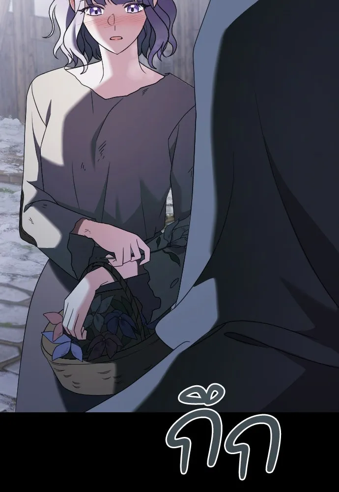 หมาป่าคู่เคียงบัลลังก์ ตอนที่ 16 รูปที่ 134