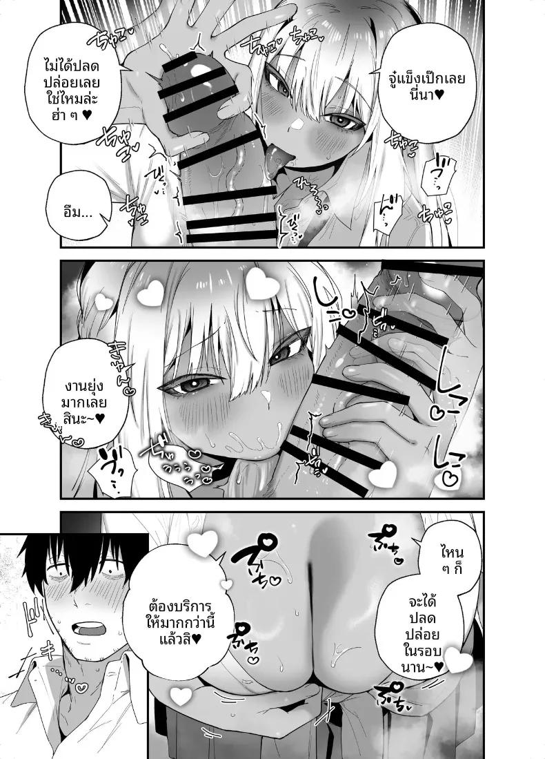 Doujin-Lc- อ่าน โดจิน มังฮวา เกาหลี ญี่ปุ่น จีน แปลไทย การตอบแทนบุญคุณของสาวคุโระเเกล (Galvalume Kouhan) ตอนที่ 1 2 3 4 5 6 7 8 9 10 11 12 13 14 ฟรี ไม่มีโฆษณา อ่าน โดจิน Manhwa เกาหลี ญี่ปุ่น จีน เรามีครบ คัดมาให้เน้นๆ โดจิน 18+ รับประกันความฟินโดย  Doujin Lc