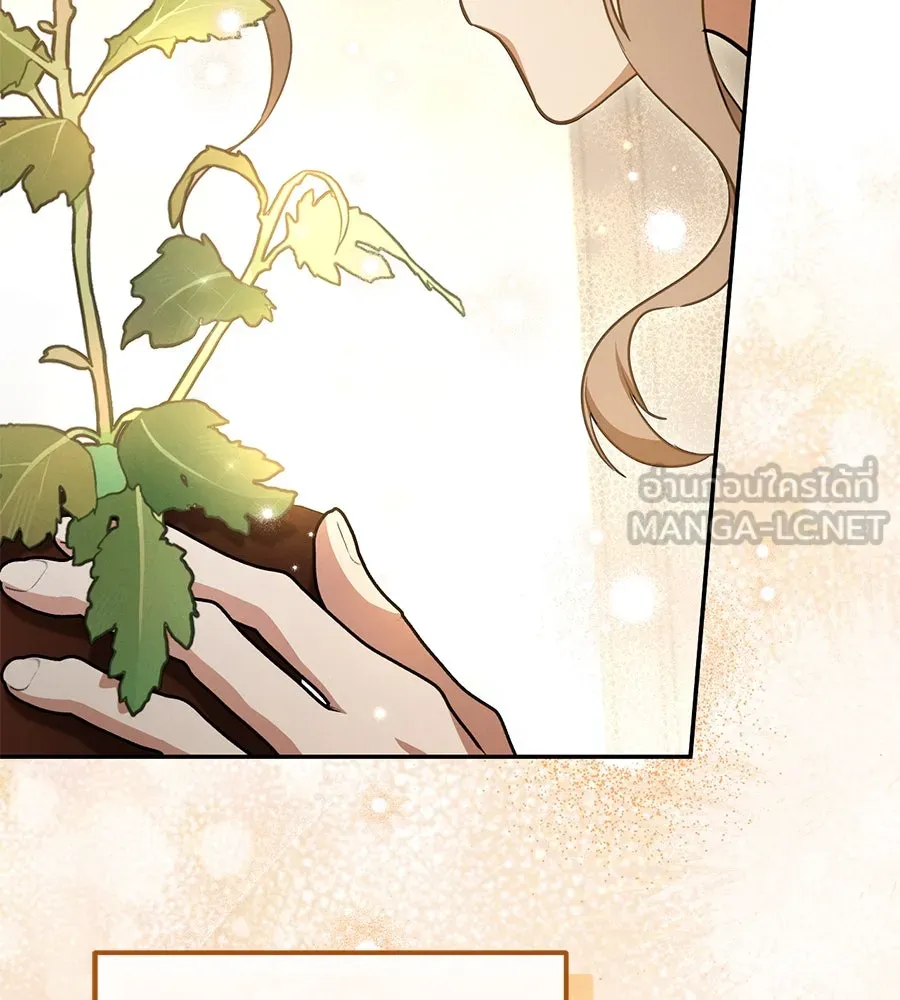 เรือนจำรัก ตอนที่ 18 รูปที่ 123