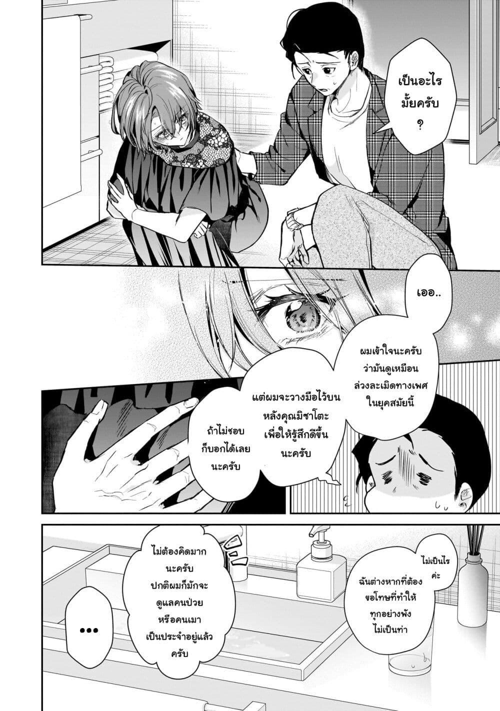 Manga-lc-com อ่านมังงะ อ่านการ์ตูน ออนไลน์ ฟรี Misato-san wa Amasugi Joushi ni Chotto Kibishii ตอนที่ 1 2 3 4 5 6 7 8 9 10 11 12 13 14 ฟรี ไม่มีโฆษณา Manga-lc - อ่าน มังงะ อ่าน การ์ตูน ออนไลน์ อ่านมังงะ ฟรี