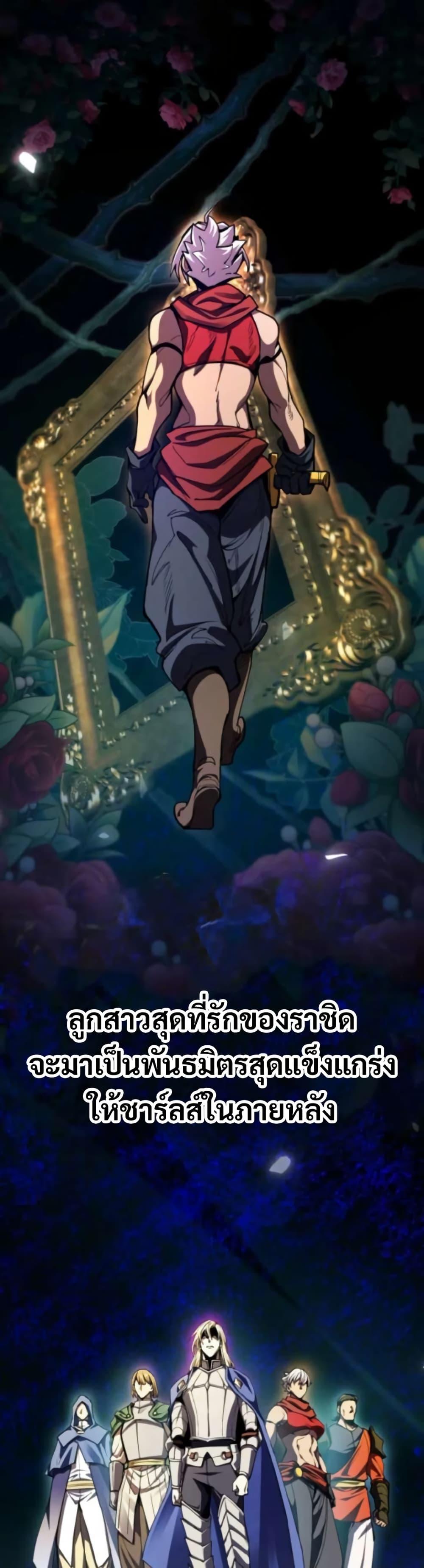 Manga-lc-com อ่านมังงะ อ่านการ์ตูน ออนไลน์ ฟรี I Became the Berserker of the World I Created ตอนที่ 1 2 3 4 5 6 7 8 9 10 11 12 13 14 ฟรี ไม่มีโฆษณา Manga-lc - อ่าน มังงะ อ่าน การ์ตูน ออนไลน์ อ่านมังงะ ฟรี