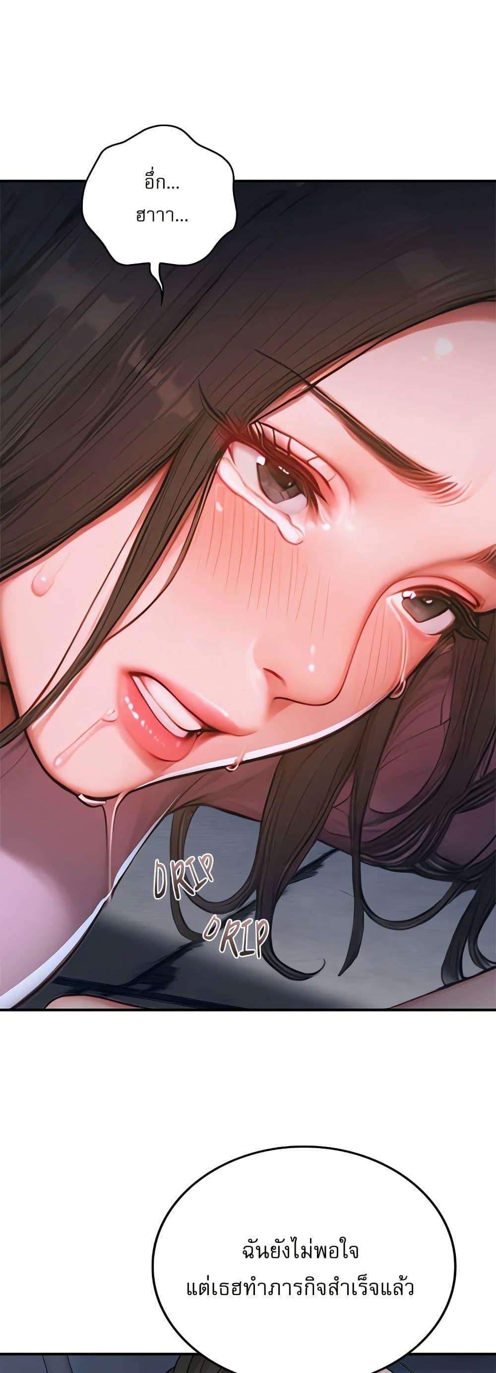 Doujin-Lc- อ่าน โดจิน มังฮวา เกาหลี ญี่ปุ่น จีน แปลไทย Paradox ตอนที่ 1 2 3 4 5 6 7 8 9 10 11 12 13 14 ฟรี ไม่มีโฆษณา อ่าน โดจิน Manhwa เกาหลี ญี่ปุ่น จีน เรามีครบ คัดมาให้เน้นๆ โดจิน 18+ รับประกันความฟินโดย  Doujin Lc