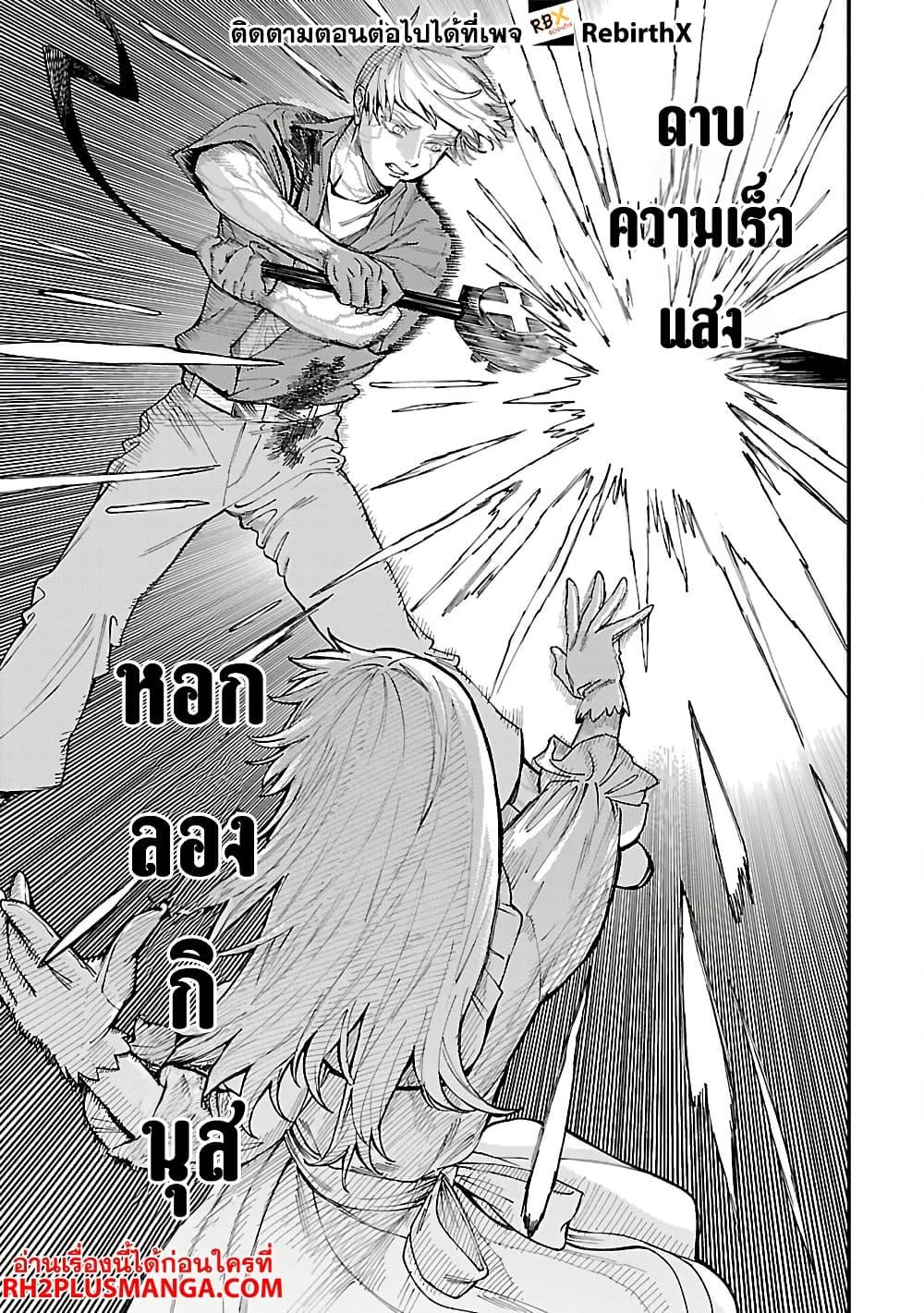 Manga-lc-com อ่านมังงะ อ่านการ์ตูน ออนไลน์ ฟรี A Middle-Aged Man Who Returns From Another World Goes ตอนที่ 1 2 3 4 5 6 7 8 9 10 11 12 13 14 ฟรี ไม่มีโฆษณา Manga-lc - อ่าน มังงะ อ่าน การ์ตูน ออนไลน์ อ่านมังงะ ฟรี