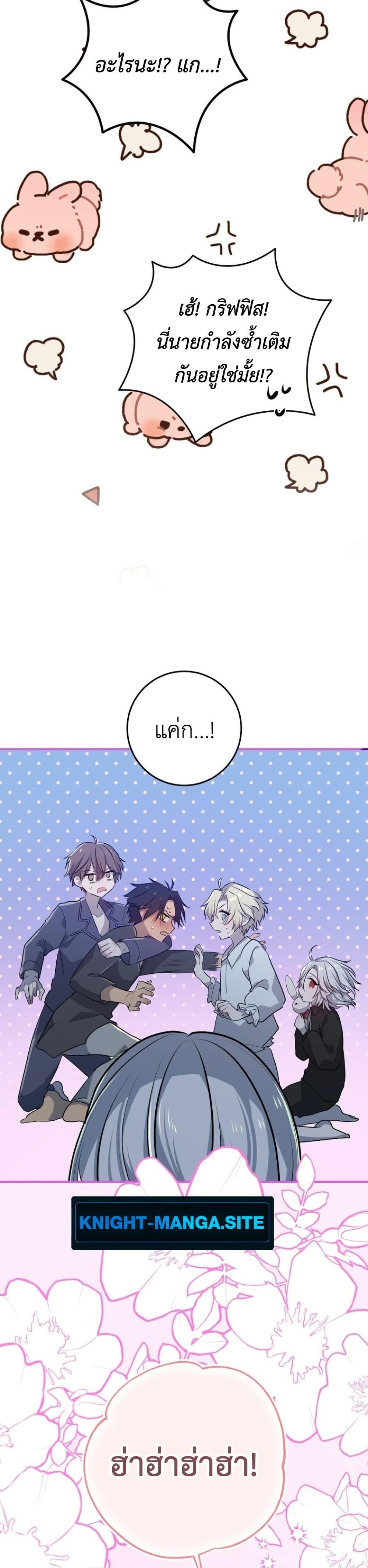 Manga-lc-com อ่านมังงะ อ่านการ์ตูน ออนไลน์ ฟรี My Childhood Friends Are trying to Kill Me ตอนที่ 1 2 3 4 5 6 7 8 9 10 11 12 13 14 ฟรี ไม่มีโฆษณา Manga-lc - อ่าน มังงะ อ่าน การ์ตูน ออนไลน์ อ่านมังงะ ฟรี