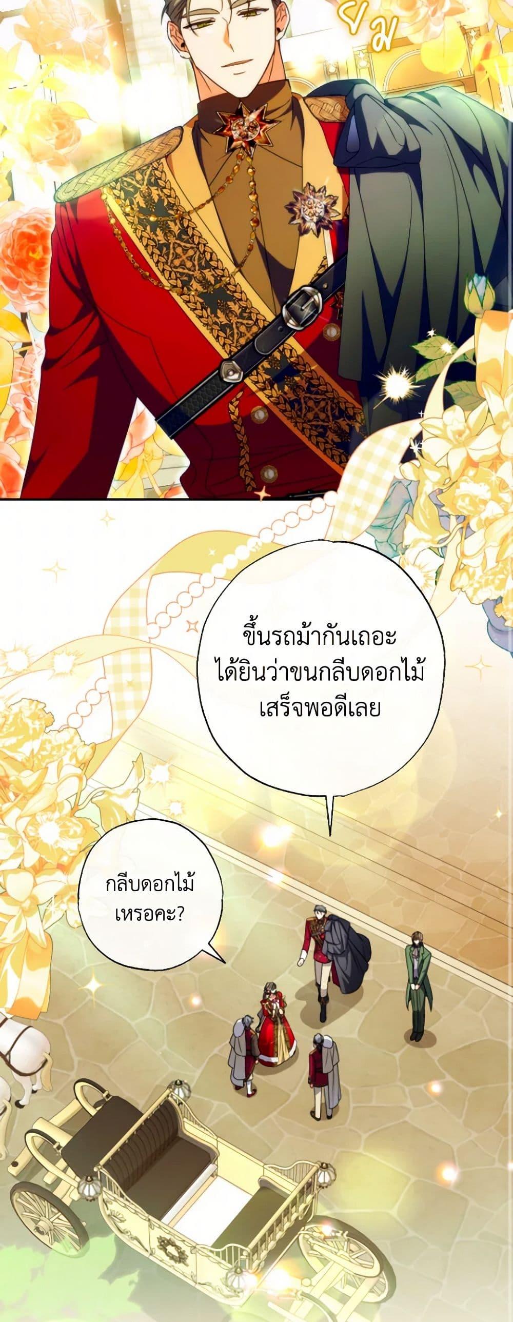 Manga-lc-com อ่านมังงะ อ่านการ์ตูน ออนไลน์ ฟรี A Saint Who Was Adopted by the Grand Duke ตอนที่ 1 2 3 4 5 6 7 8 9 10 11 12 13 14 ฟรี ไม่มีโฆษณา Manga-lc - อ่าน มังงะ อ่าน การ์ตูน ออนไลน์ อ่านมังงะ ฟรี