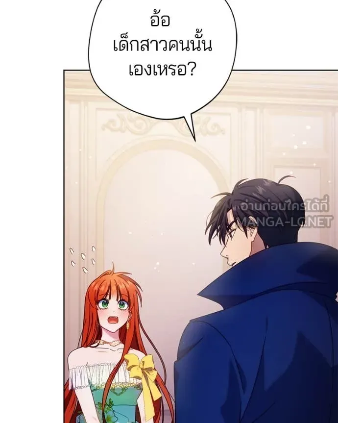 ถ้าเป็นนางร้าย ตอนที่ 16 รูปที่ 41