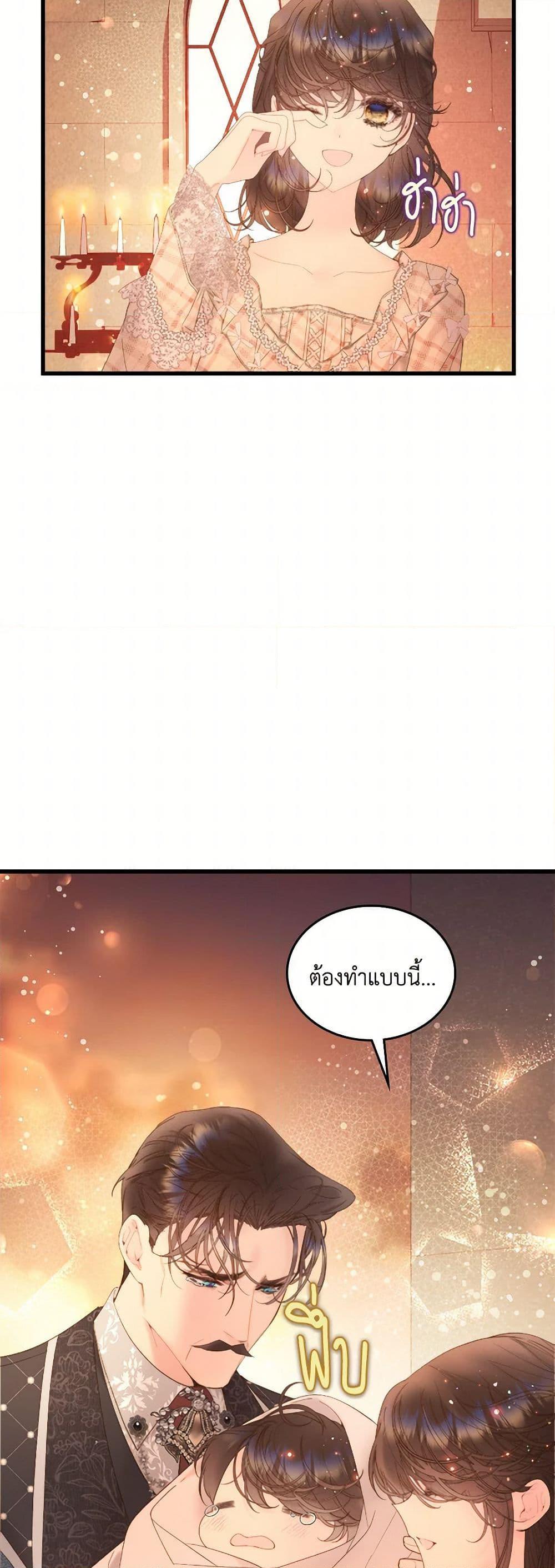 Manga-lc-com อ่านมังงะ อ่านการ์ตูน ออนไลน์ ฟรี Beatrice ตอนที่ 1 2 3 4 5 6 7 8 9 10 11 12 13 14 ฟรี ไม่มีโฆษณา Manga-lc - อ่าน มังงะ อ่าน การ์ตูน ออนไลน์ อ่านมังงะ ฟรี