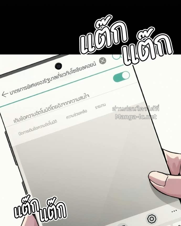 Doujin-Lc- อ่าน โดจิน มังฮวา เกาหลี ญี่ปุ่น จีน แปลไทย บอกมาค่าตัวเท่าไหร่ ตอนที่ 1 2 3 4 5 6 7 8 9 10 11 12 13 14 ฟรี ไม่มีโฆษณา อ่าน โดจิน Manhwa เกาหลี ญี่ปุ่น จีน เรามีครบ คัดมาให้เน้นๆ โดจิน 18+ รับประกันความฟินโดย Doujin Lc