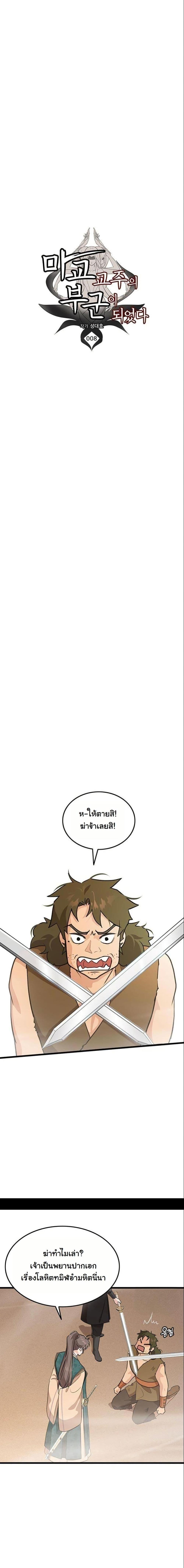 Manga-lc-com อ่านมังงะ อ่านการ์ตูน ออนไลน์ ฟรี My Wife is the Demonic Cult Leader ตอนที่ 1 2 3 4 5 6 7 8 9 10 11 12 13 14 ฟรี ไม่มีโฆษณา Manga-lc - อ่าน มังงะ อ่าน การ์ตูน ออนไลน์ อ่านมังงะ ฟรี