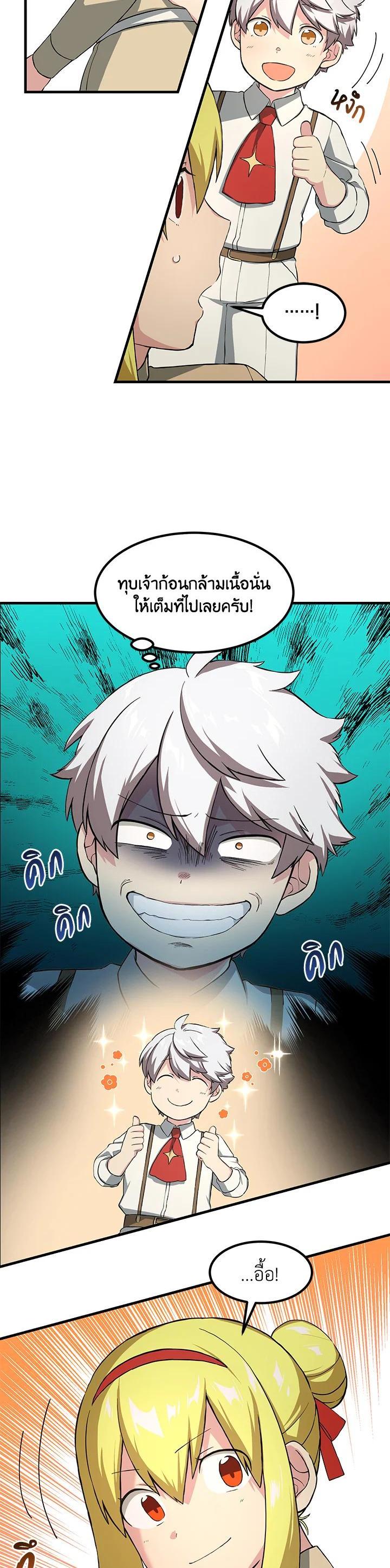 Manga-lc-com อ่านมังงะ อ่านการ์ตูน ออนไลน์ ฟรี How the Pro in His Past Life Sucks the Sweet Honey ตอนที่ 1 2 3 4 5 6 7 8 9 10 11 12 13 14 ฟรี ไม่มีโฆษณา Manga-lc - อ่าน มังงะ อ่าน การ์ตูน ออนไลน์ อ่านมังงะ ฟรี