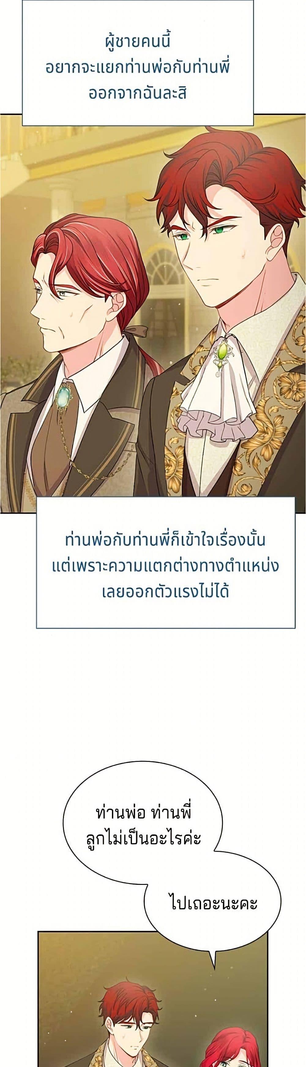 Manga-lc-com อ่านมังงะ อ่านการ์ตูน ออนไลน์ ฟรี His Recovery Magic Worked Too Well! ตอนที่ 1 2 3 4 5 6 7 8 9 10 11 12 13 14 ฟรี ไม่มีโฆษณา Manga-lc - อ่าน มังงะ อ่าน การ์ตูน ออนไลน์ อ่านมังงะ ฟรี