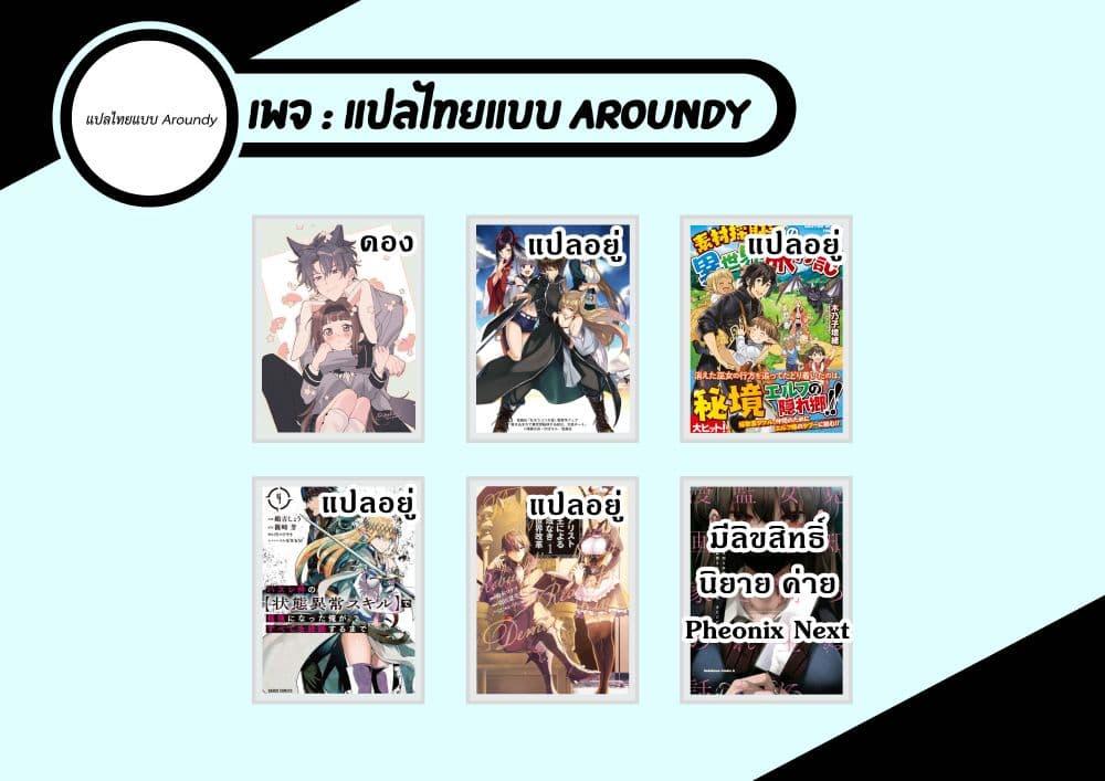 Manga-lc-com อ่านมังงะ อ่านการ์ตูน ออนไลน์ ฟรี Realist Maou Niyoru Seiiki Naki Isekai Kaikaku จอมมารผู้รู้แจ้งกู้โลก ตอนที่ 1 2 3 4 5 6 7 8 9 10 11 12 13 14 ฟรี ไม่มีโฆษณา Manga-lc - อ่าน มังงะ อ่าน การ์ตูน ออนไลน์ อ่านมังงะ ฟรี