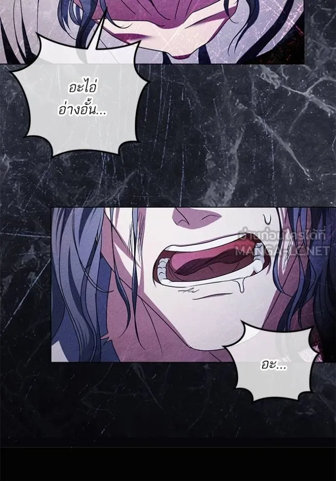 ทางหลุดพ้นของ ตอนที่ 90 รูปที่ 8