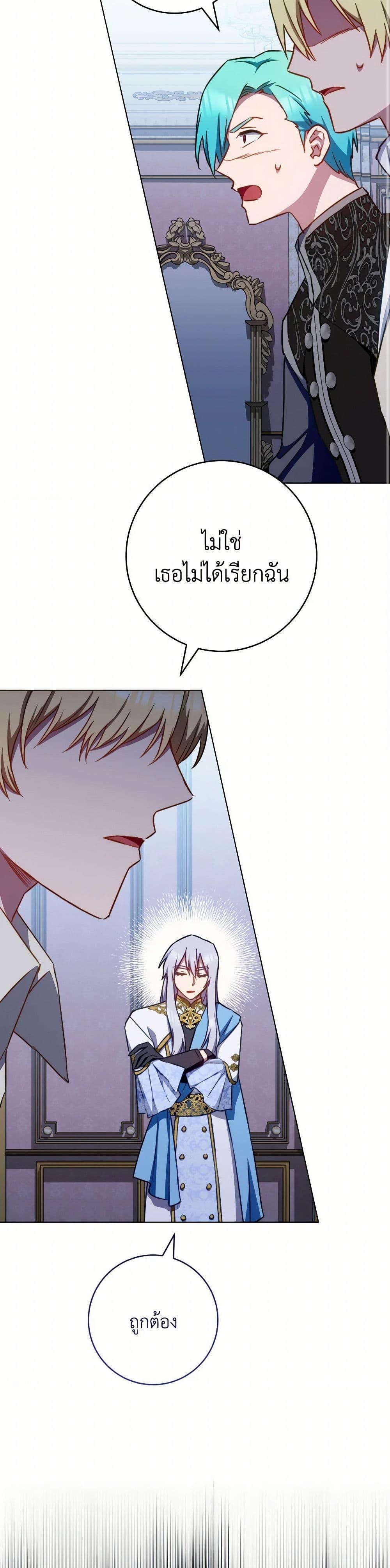 Manga-lc-com อ่านมังงะ อ่านการ์ตูน ออนไลน์ ฟรี The Young Lady Is a Royal Chef ตอนที่ 1 2 3 4 5 6 7 8 9 10 11 12 13 14 ฟรี ไม่มีโฆษณา Manga-lc - อ่าน มังงะ อ่าน การ์ตูน ออนไลน์ อ่านมังงะ ฟรี