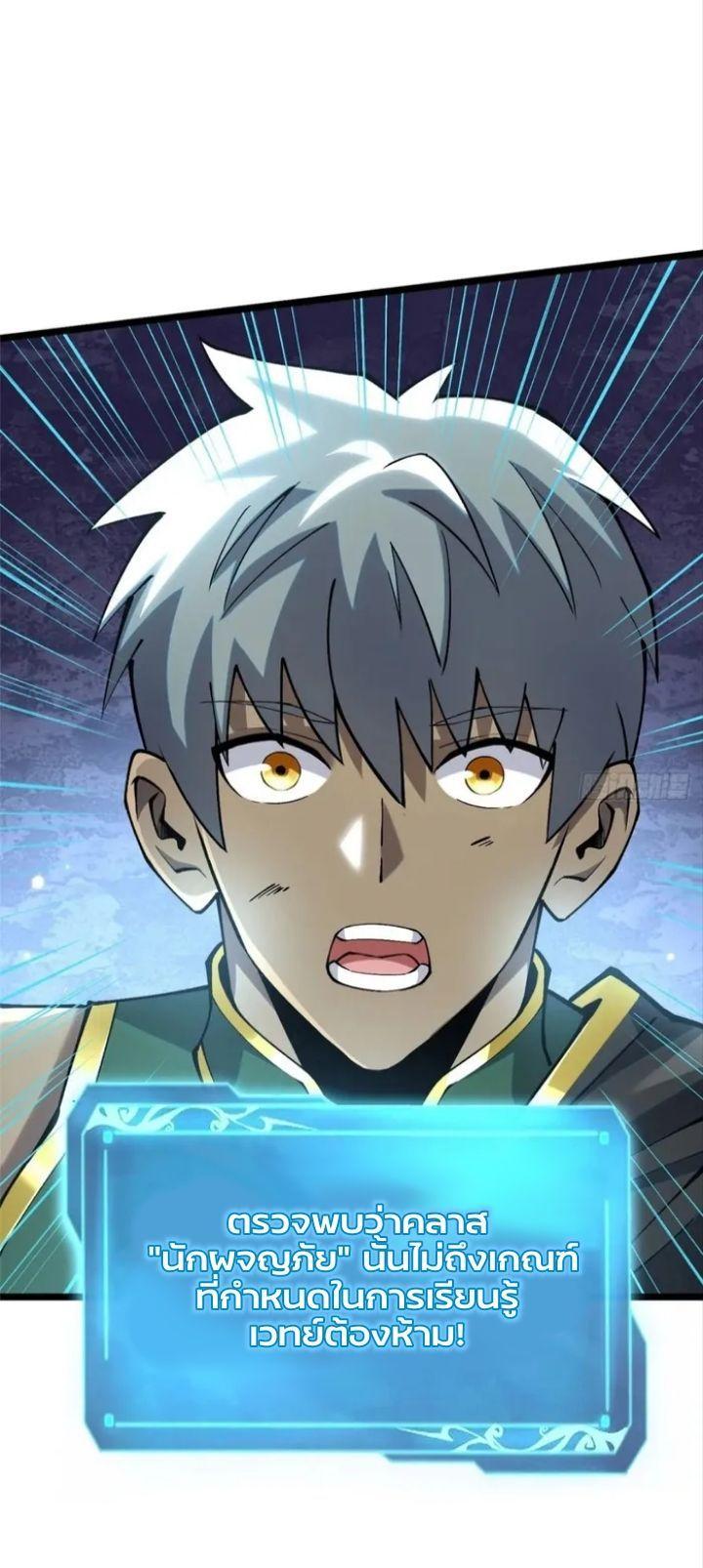 Manga-lc-com อ่านมังงะ อ่านการ์ตูน ออนไลน์ ฟรี I REALLY DON’T WANT TO LEARN FORBIDDEN SPELLS ตอนที่ 1 2 3 4 5 6 7 8 9 10 11 12 13 14 ฟรี ไม่มีโฆษณา Manga-lc - อ่าน มังงะ อ่าน การ์ตูน ออนไลน์ อ่านมังงะ ฟรี