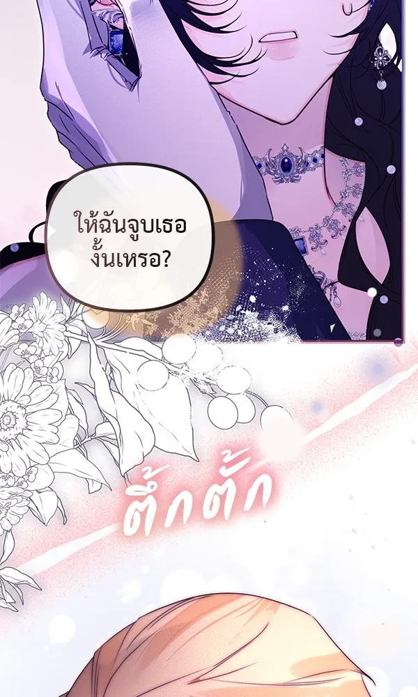 ชีวิตนี้เพื่อเธอ ตอนที่ 36 รูปที่ 65