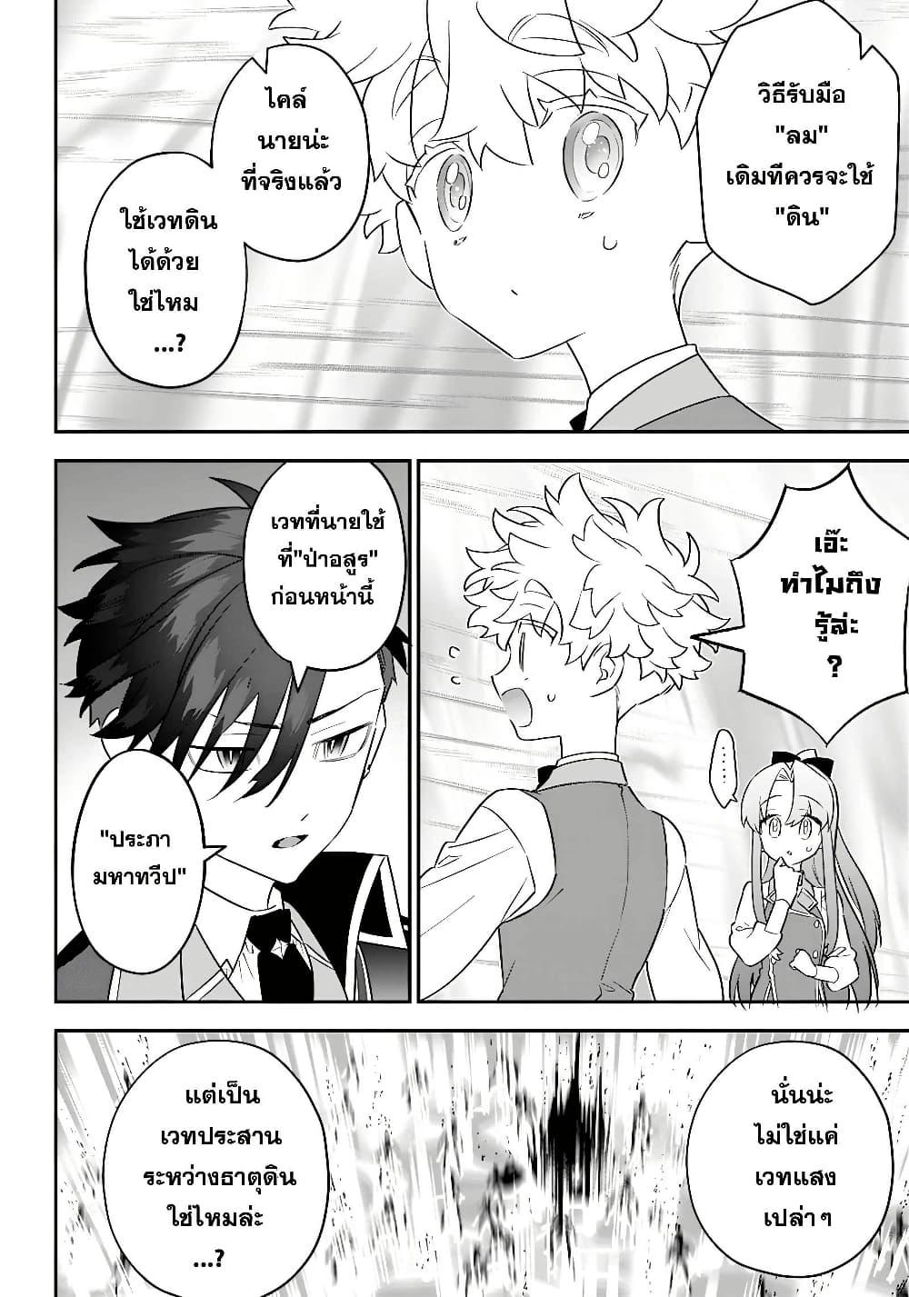 Manga-lc-com อ่านมังงะ อ่านการ์ตูน ออนไลน์ ฟรี Sekai ni Hitori, Zenzokusei Mahou no Tsukaite ตอนที่ 1 2 3 4 5 6 7 8 9 10 11 12 13 14 ฟรี ไม่มีโฆษณา Manga-lc - อ่าน มังงะ อ่าน การ์ตูน ออนไลน์ อ่านมังงะ ฟรี