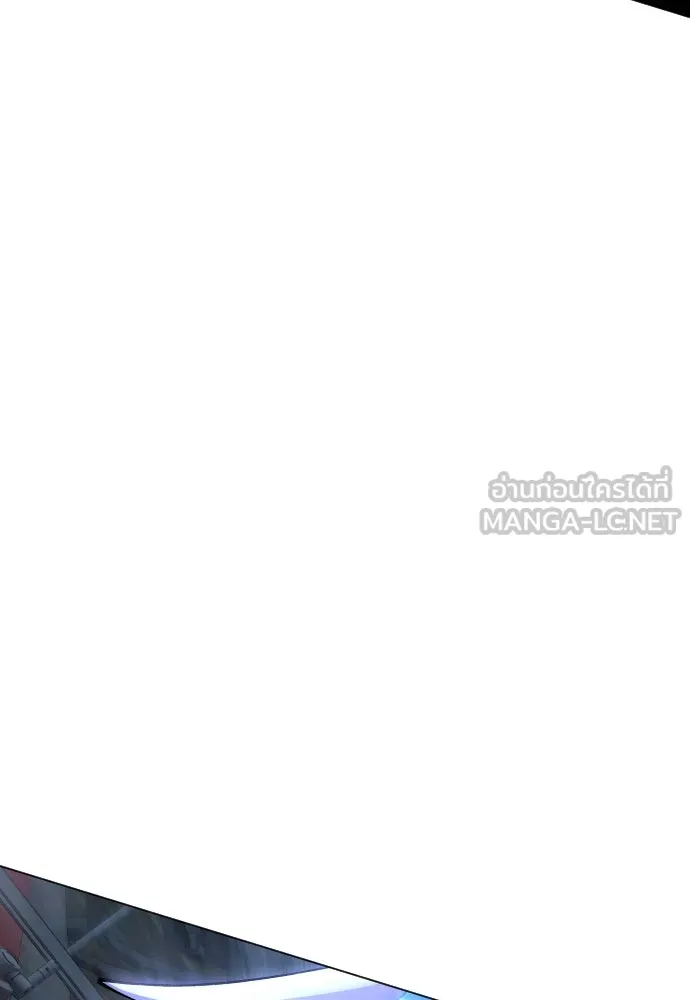 ยุคแห่งยอดมนุษย์ ตอนที่ 80 รูปที่ 153
