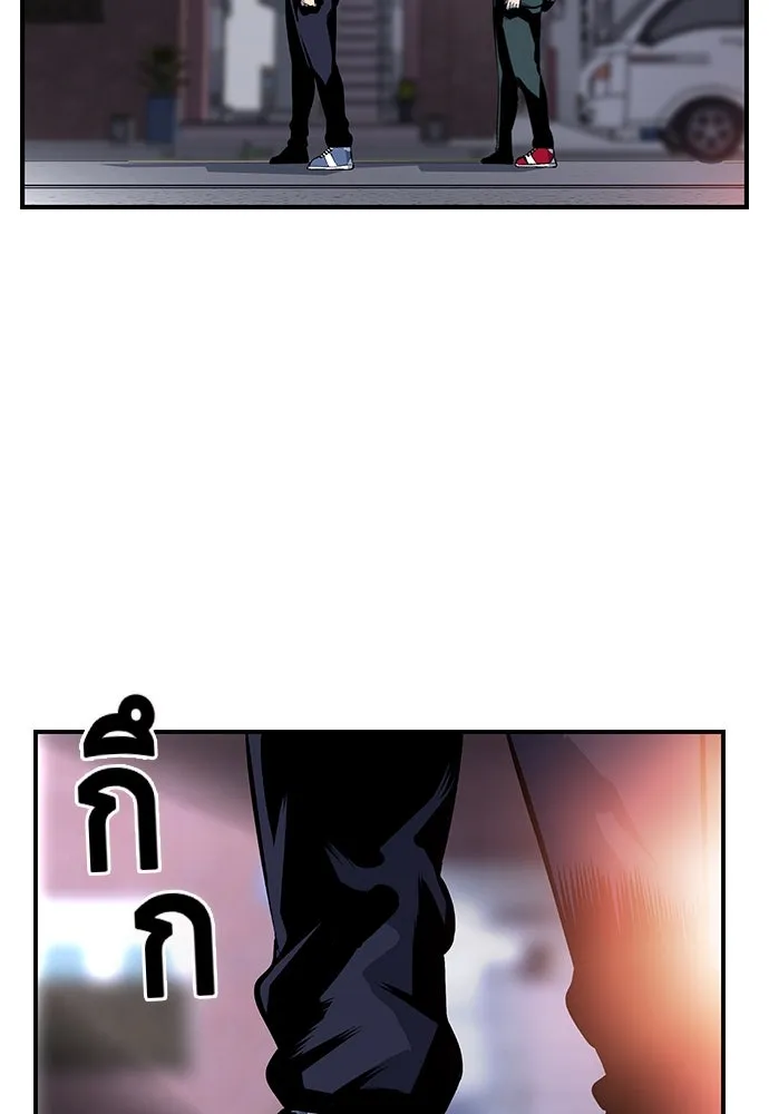 King Game ตอนที่ 13 จับไอ้เด็กนี่ได้สักที! รูปที่ 95