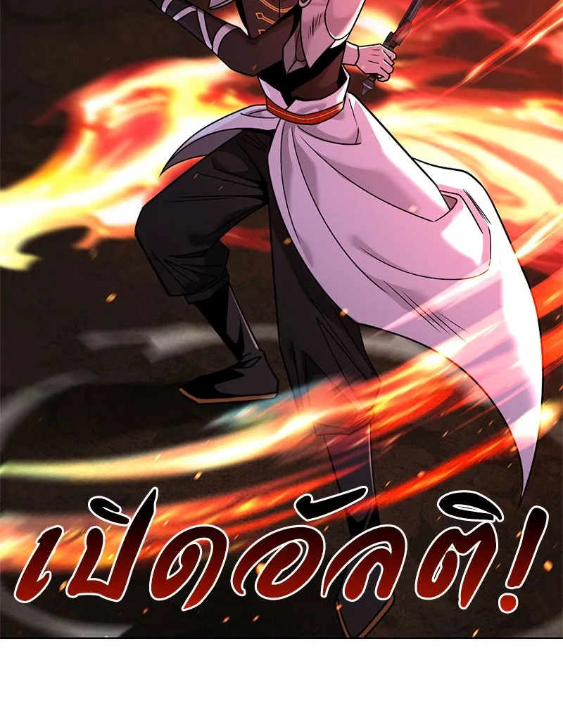 Level One Dreamersbrผู้ชนะรักนี้ต้องเป็น ตอนที่ 51 รูปที่ 58