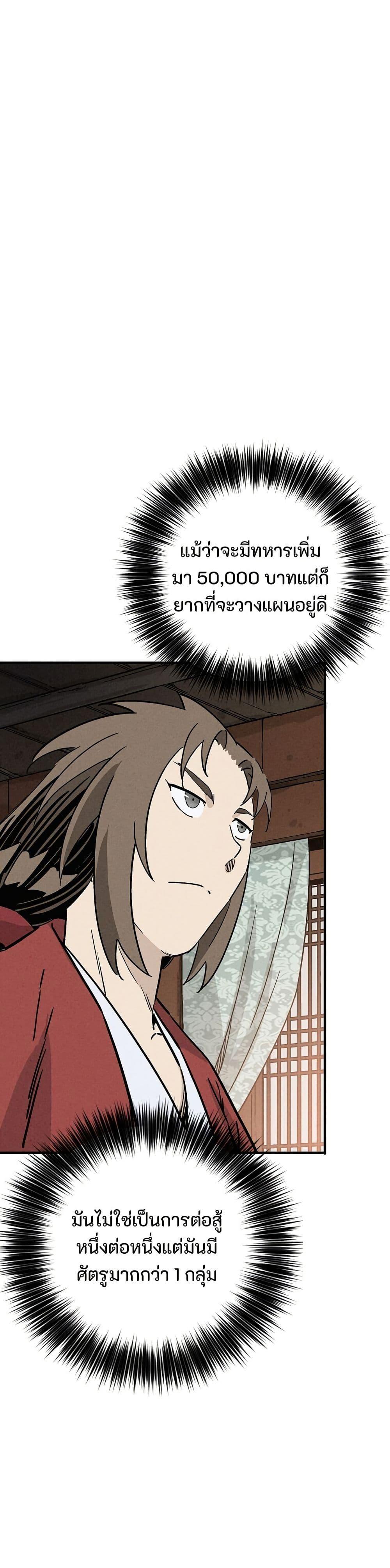 Manga-lc-com อ่านมังงะ อ่านการ์ตูน ออนไลน์ ฟรี I Reincarnated as a Legendary Surgeon ตอนที่ 1 2 3 4 5 6 7 8 9 10 11 12 13 14 ฟรี ไม่มีโฆษณา Manga-lc - อ่าน มังงะ อ่าน การ์ตูน ออนไลน์ อ่านมังงะ ฟรี