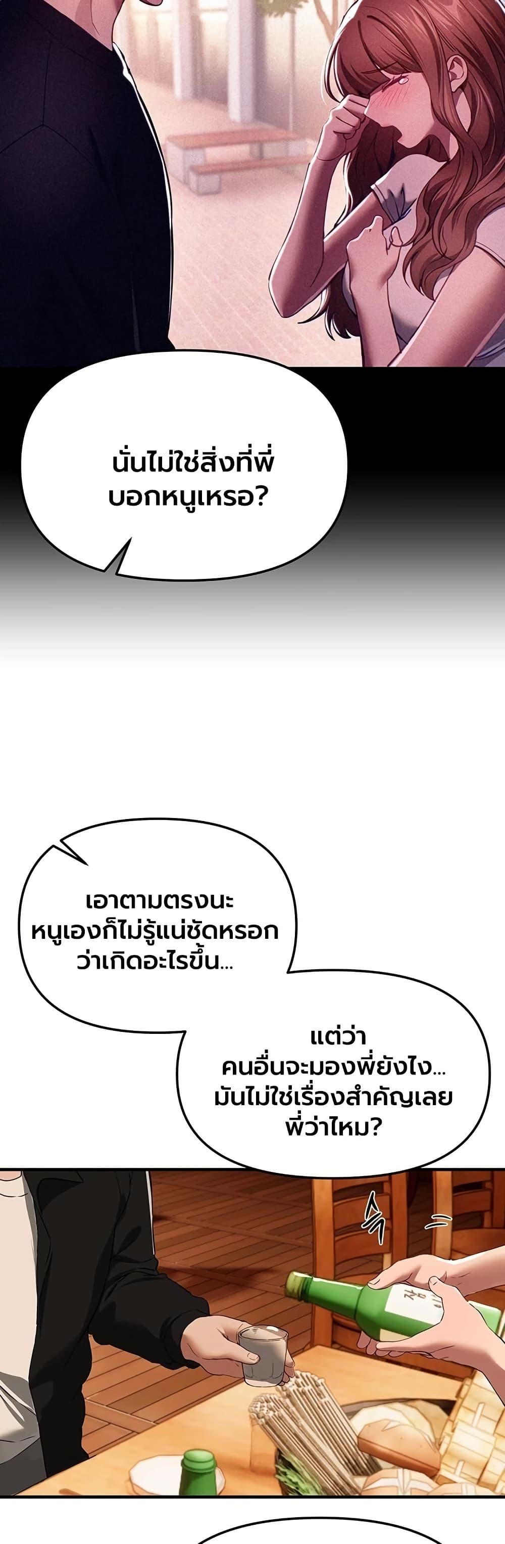 Doujin-Lc- อ่าน โดจิน มังฮวา เกาหลี ญี่ปุ่น จีน แปลไทย Beautiful Days ตอนที่ 1 2 3 4 5 6 7 8 9 10 11 12 13 14 ฟรี ไม่มีโฆษณา อ่าน โดจิน Manhwa เกาหลี ญี่ปุ่น จีน เรามีครบ คัดมาให้เน้นๆ โดจิน 18+ รับประกันความฟินโดย  Doujin Lc