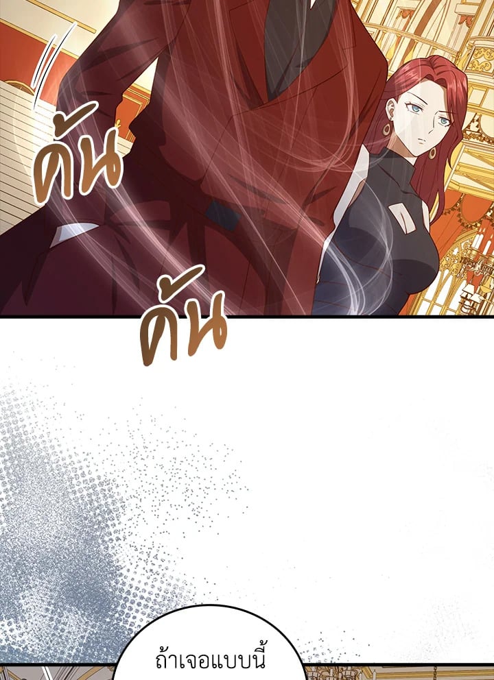 Manga-lc-com อ่านมังงะ อ่านการ์ตูน ออนไลน์ ฟรี The Lord of Coins ตอนที่ 1 2 3 4 5 6 7 8 9 10 11 12 13 14 ฟรี ไม่มีโฆษณา Manga-lc - อ่าน มังงะ อ่าน การ์ตูน ออนไลน์ อ่านมังงะ ฟรี