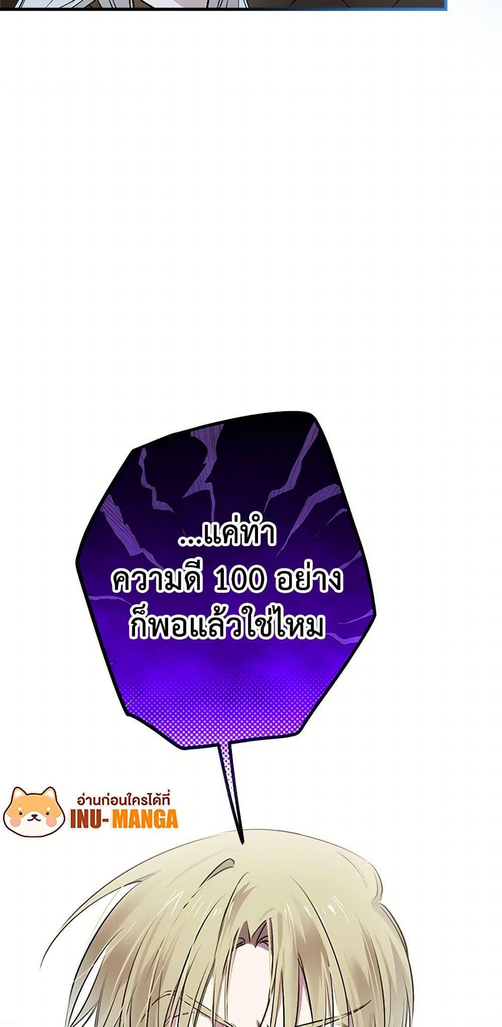 Manga-lc-com อ่านมังงะ อ่านการ์ตูน ออนไลน์ ฟรี The Strongest Characters in the World are Obsessed With Me ตอนที่ 1 2 3 4 5 6 7 8 9 10 11 12 13 14 ฟรี ไม่มีโฆษณา Manga-lc - อ่าน มังงะ อ่าน การ์ตูน ออนไลน์ อ่านมังงะ ฟรี