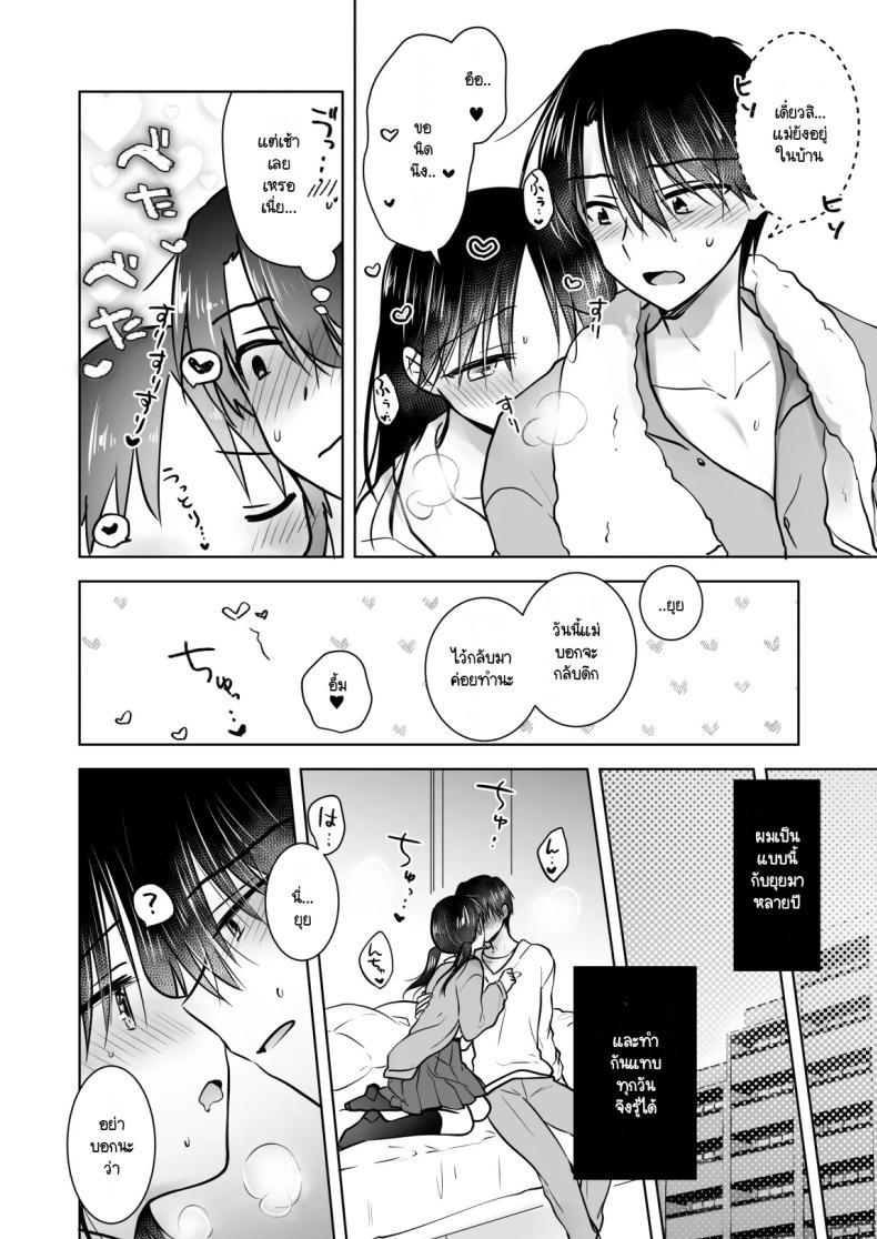 Doujin-Lc- อ่าน โดจิน มังฮวา เกาหลี ญี่ปุ่น จีน แปลไทย เล่นกับวันอันตราย [AquaDrop (Mikami Mika)] Kikenbi Sex (Gomu Aru yo!!) 1 + 2 ตอนที่ 1 2 3 4 5 6 7 8 9 10 11 12 13 14 ฟรี ไม่มีโฆษณา อ่าน โดจิน Manhwa เกาหลี ญี่ปุ่น จีน เรามีครบ คัดมาให้เน้นๆ โดจิน 18+ รับประกันความฟินโดย  Doujin Lc