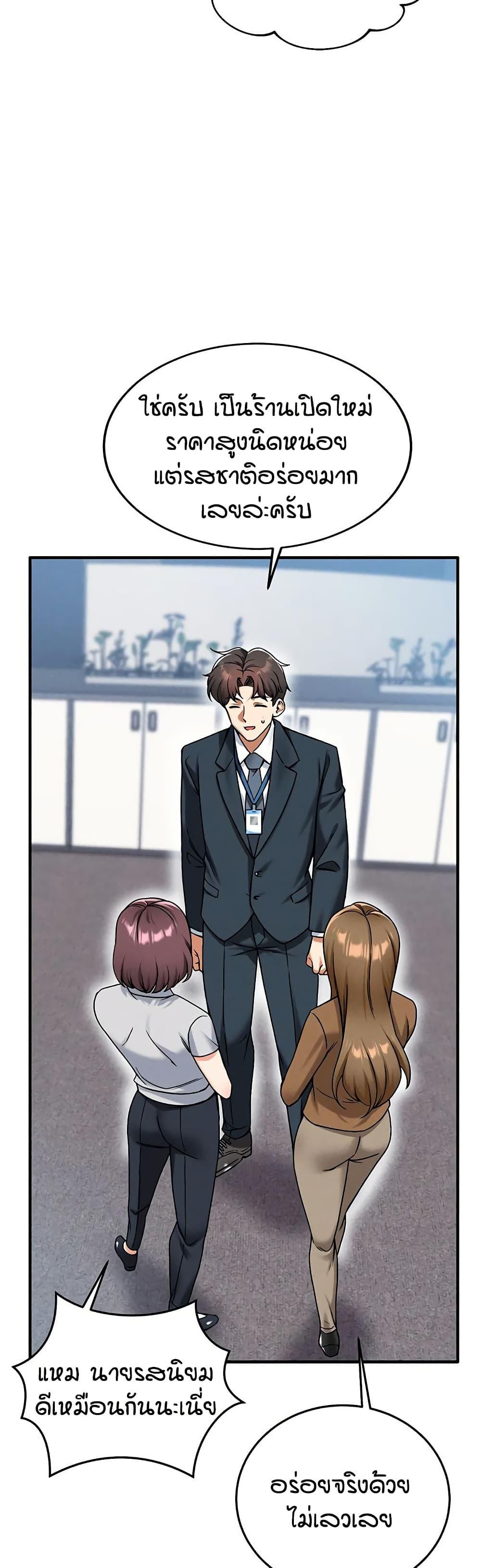 Doujin-Lc- อ่าน โดจิน มังฮวา เกาหลี ญี่ปุ่น จีน แปลไทย Wanna Join the Company ตอนที่ 1 2 3 4 5 6 7 8 9 10 11 12 13 14 ฟรี ไม่มีโฆษณา อ่าน โดจิน Manhwa เกาหลี ญี่ปุ่น จีน เรามีครบ คัดมาให้เน้นๆ โดจิน 18+ รับประกันความฟินโดย  Doujin Lc