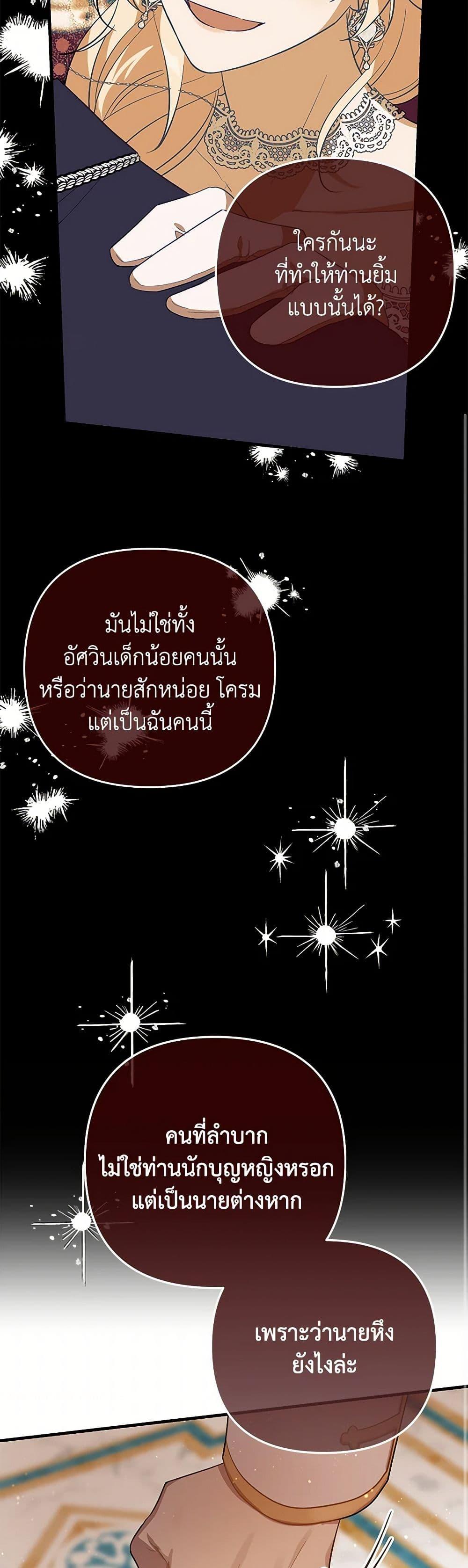 Manga-lc-com อ่านมังงะ อ่านการ์ตูน ออนไลน์ ฟรี The Baby Saint Wants to Destroy the World! ตอนที่ 1 2 3 4 5 6 7 8 9 10 11 12 13 14 ฟรี ไม่มีโฆษณา Manga-lc - อ่าน มังงะ อ่าน การ์ตูน ออนไลน์ อ่านมังงะ ฟรี