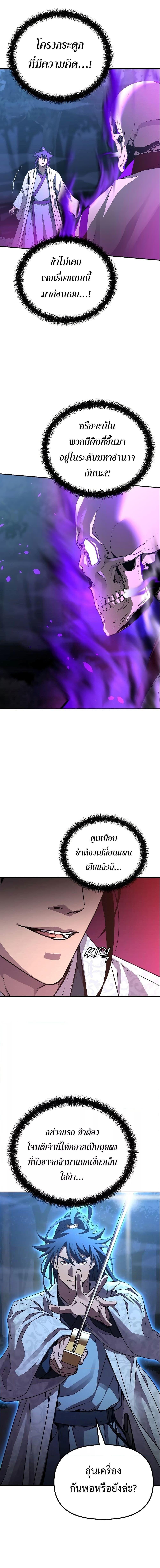 Manga-lc-com อ่านมังงะ อ่านการ์ตูน ออนไลน์ ฟรี The Reborn Ranker Chronicles ตอนที่ 1 2 3 4 5 6 7 8 9 10 11 12 13 14 ฟรี ไม่มีโฆษณา Manga-lc - อ่าน มังงะ อ่าน การ์ตูน ออนไลน์ อ่านมังงะ ฟรี