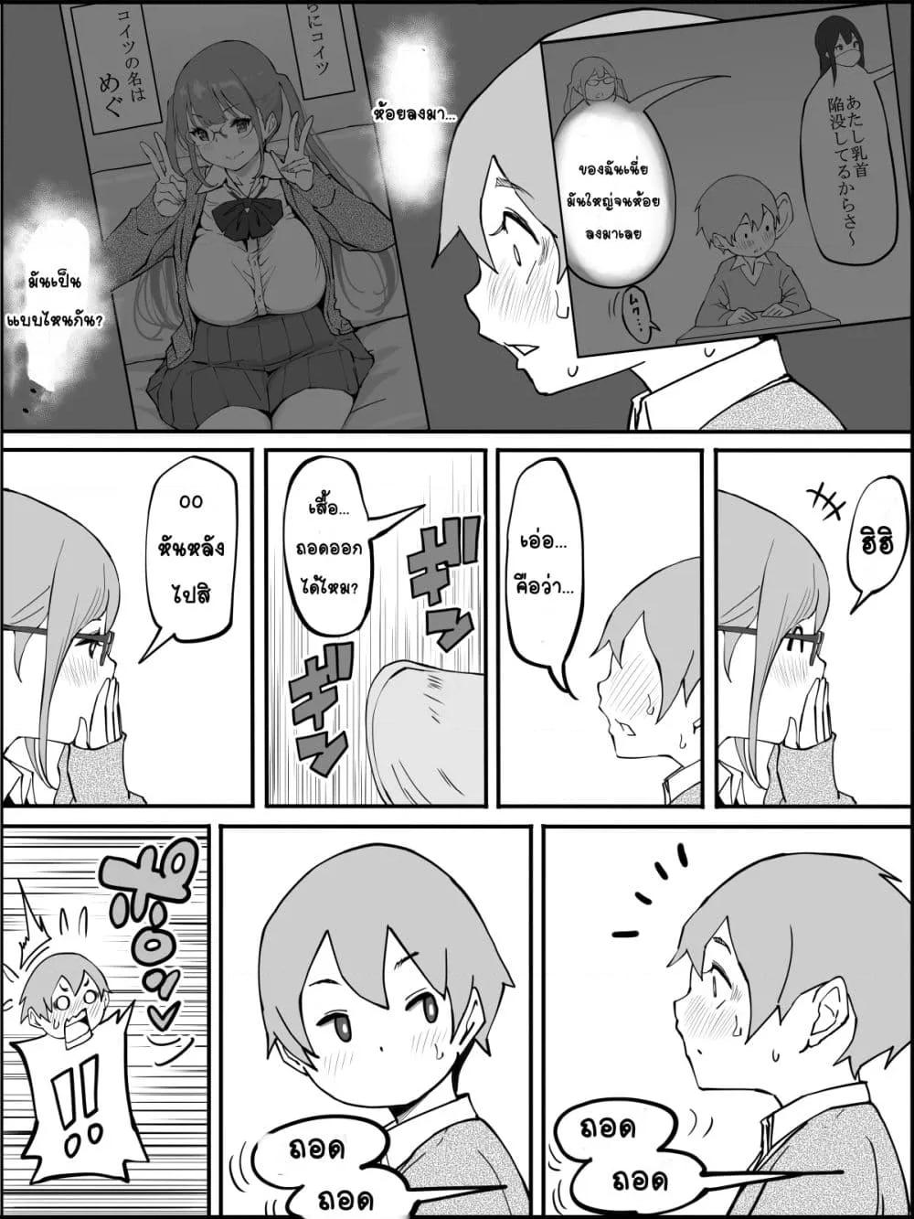 Doujin-Lc- อ่าน โดจิน มังฮวา เกาหลี ญี่ปุ่น จีน แปลไทย Boku ni Harem SeFri ga Dekita Riyuu เหตุผลที่ผมมีฮาเร็มเซ็กเฟรนด์ ตอนที่ 1 2 3 4 5 6 7 8 9 10 11 12 13 14 ฟรี ไม่มีโฆษณา อ่าน โดจิน Manhwa เกาหลี ญี่ปุ่น จีน เรามีครบ คัดมาให้เน้นๆ โดจิน 18+ รับประกันความฟินโดย  Doujin Lc