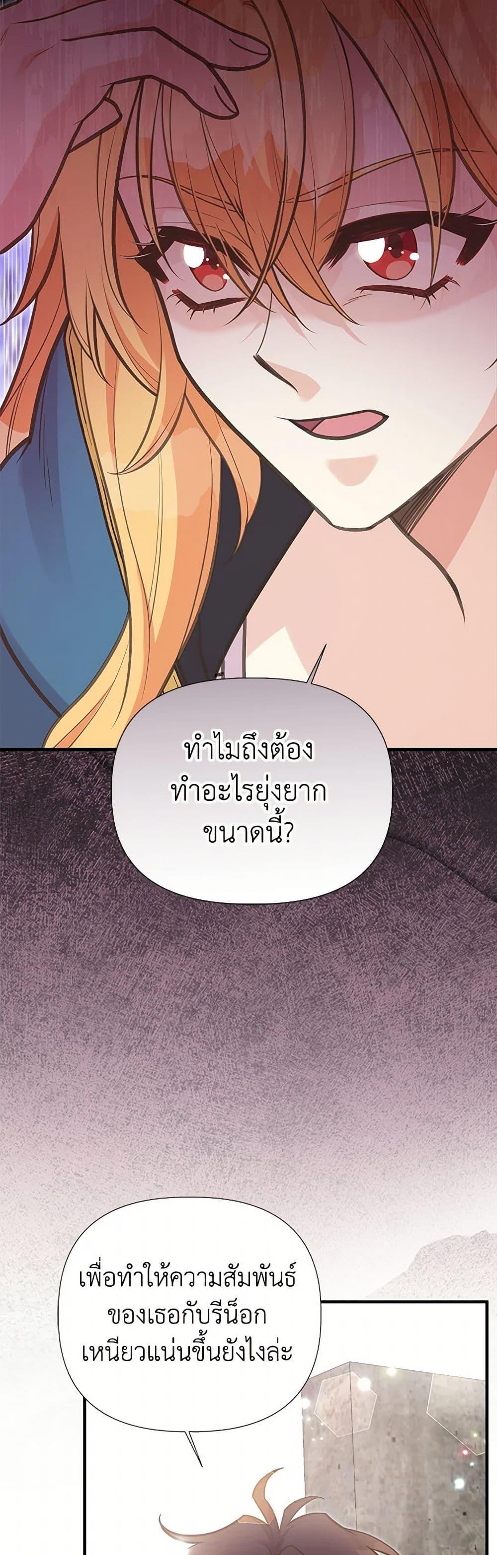 Manga-lc-com อ่านมังงะ อ่านการ์ตูน ออนไลน์ ฟรี My Sister Picked up the Male Lead ตอนที่ 1 2 3 4 5 6 7 8 9 10 11 12 13 14 ฟรี ไม่มีโฆษณา Manga-lc - อ่าน มังงะ อ่าน การ์ตูน ออนไลน์ อ่านมังงะ ฟรี