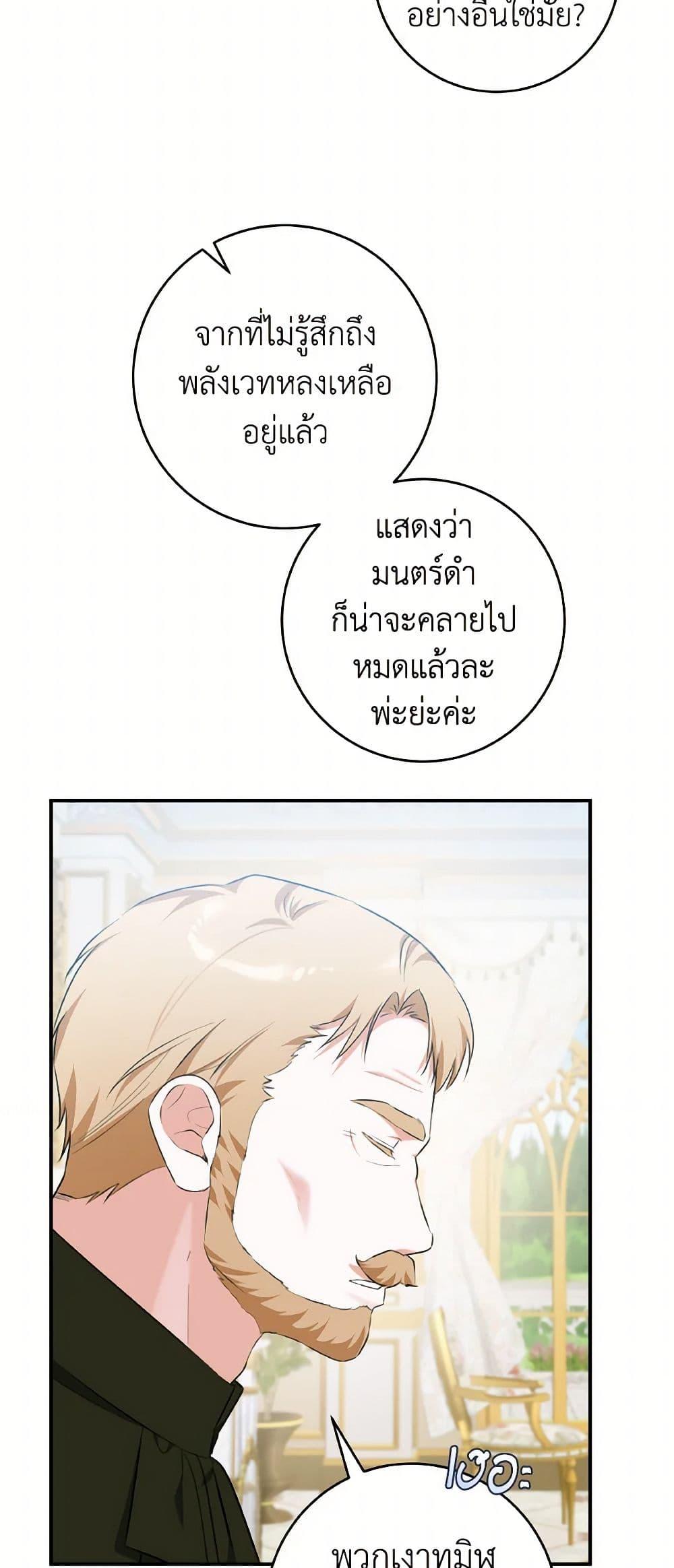 Manga-lc-com อ่านมังงะ อ่านการ์ตูน ออนไลน์ ฟรี A Dream Escape ตอนที่ 1 2 3 4 5 6 7 8 9 10 11 12 13 14 ฟรี ไม่มีโฆษณา Manga-lc - อ่าน มังงะ อ่าน การ์ตูน ออนไลน์ อ่านมังงะ ฟรี