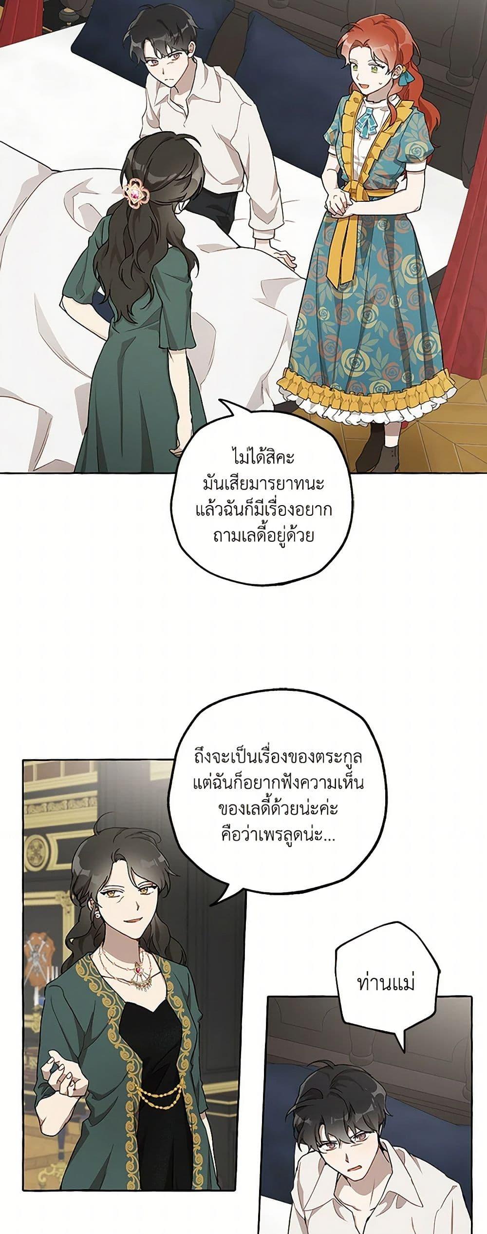 Manga-lc-com อ่านมังงะ อ่านการ์ตูน ออนไลน์ ฟรี It Was All a Mistake ตอนที่ 1 2 3 4 5 6 7 8 9 10 11 12 13 14 ฟรี ไม่มีโฆษณา Manga-lc - อ่าน มังงะ อ่าน การ์ตูน ออนไลน์ อ่านมังงะ ฟรี