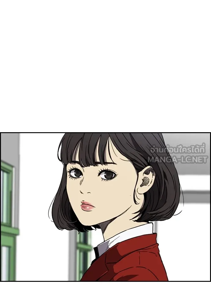 ปั่นสู้ฝันbrWind Breaker ตอนที่ 70 รูปที่ 33