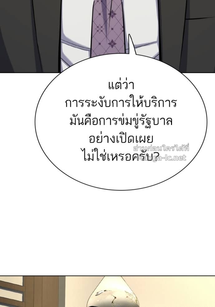 Doujin-Lc- อ่าน โดจิน มังฮวา เกาหลี ญี่ปุ่น จีน แปลไทย Reborn Rich ตอนที่ 1 2 3 4 5 6 7 8 9 10 11 12 13 14 ฟรี ไม่มีโฆษณา อ่าน โดจิน Manhwa เกาหลี ญี่ปุ่น จีน เรามีครบ คัดมาให้เน้นๆ โดจิน 18+ รับประกันความฟินโดย Doujin Lc