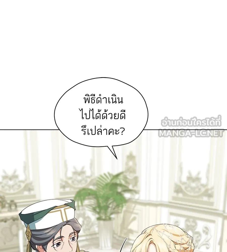 ทางหลุดพ้นของนักบุญลวง ตอนที่ 11 รูปที่ 42