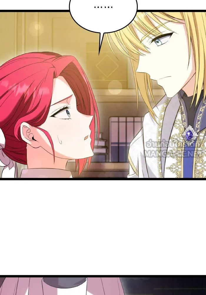 ทำแบบนี้ไม่ได้เพคะ องค์ชาย ตอนที่ 48 รูปที่ 108