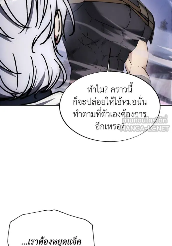 ศึกชิงบัลลังก์เทพเจ้ ตอนที่ 188 รูปที่ 64