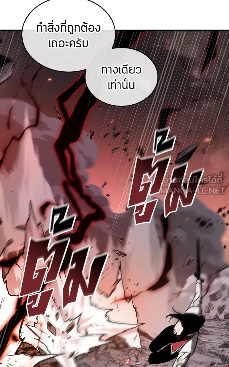 Omniscient Reader อ่านชะตาวันสิ้นโลก ตอนที่ 35 ราชาปีศาจที่ 73 (9) รูปที่ 60