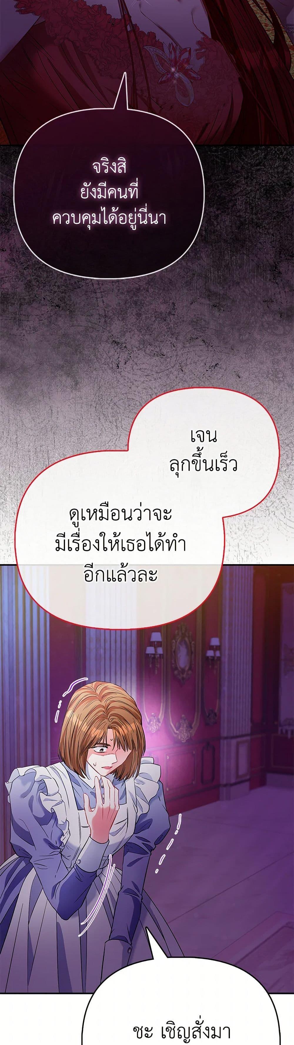 Manga-lc-com อ่านมังงะ อ่านการ์ตูน ออนไลน์ ฟรี I’m the Princess of All ตอนที่ 1 2 3 4 5 6 7 8 9 10 11 12 13 14 ฟรี ไม่มีโฆษณา Manga-lc - อ่าน มังงะ อ่าน การ์ตูน ออนไลน์ อ่านมังงะ ฟรี