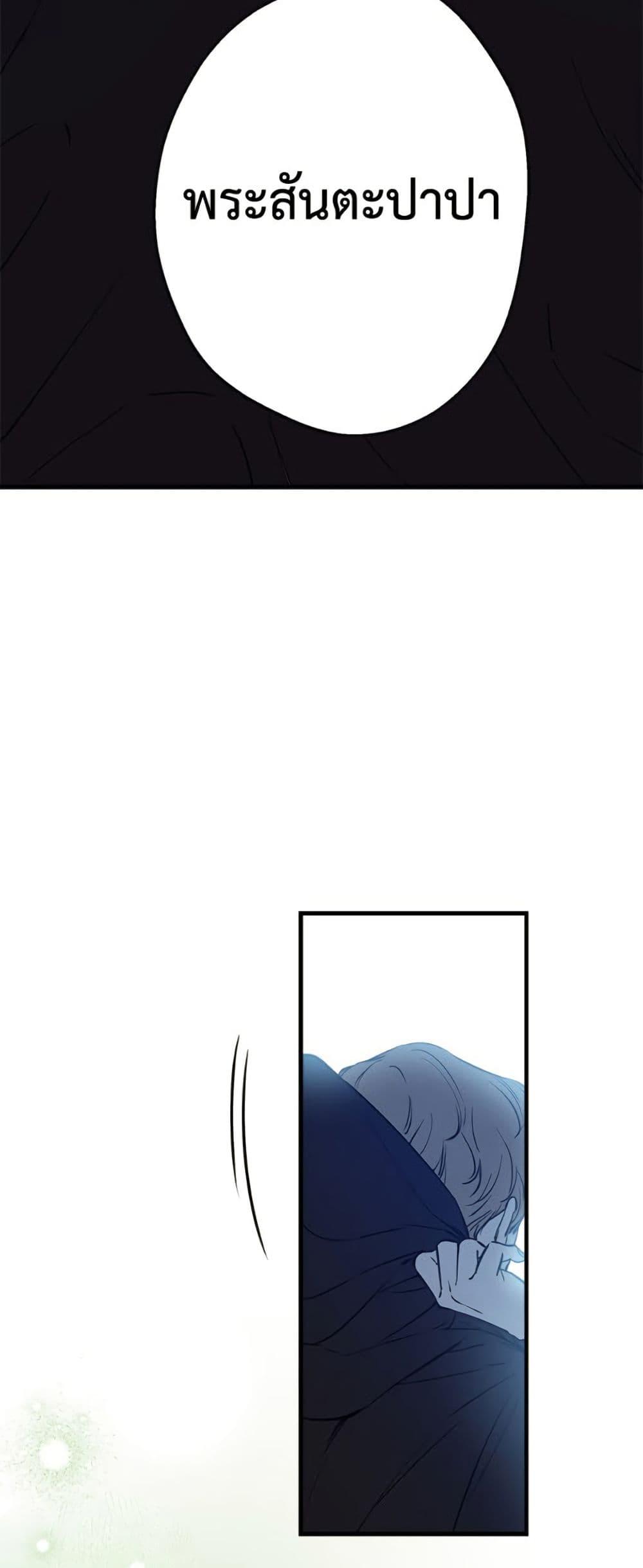 Manga-lc-com อ่านมังงะ อ่านการ์ตูน ออนไลน์ ฟรี The Strongest Characters in the World are Obsessed With Me ตอนที่ 1 2 3 4 5 6 7 8 9 10 11 12 13 14 ฟรี ไม่มีโฆษณา Manga-lc - อ่าน มังงะ อ่าน การ์ตูน ออนไลน์ อ่านมังงะ ฟรี