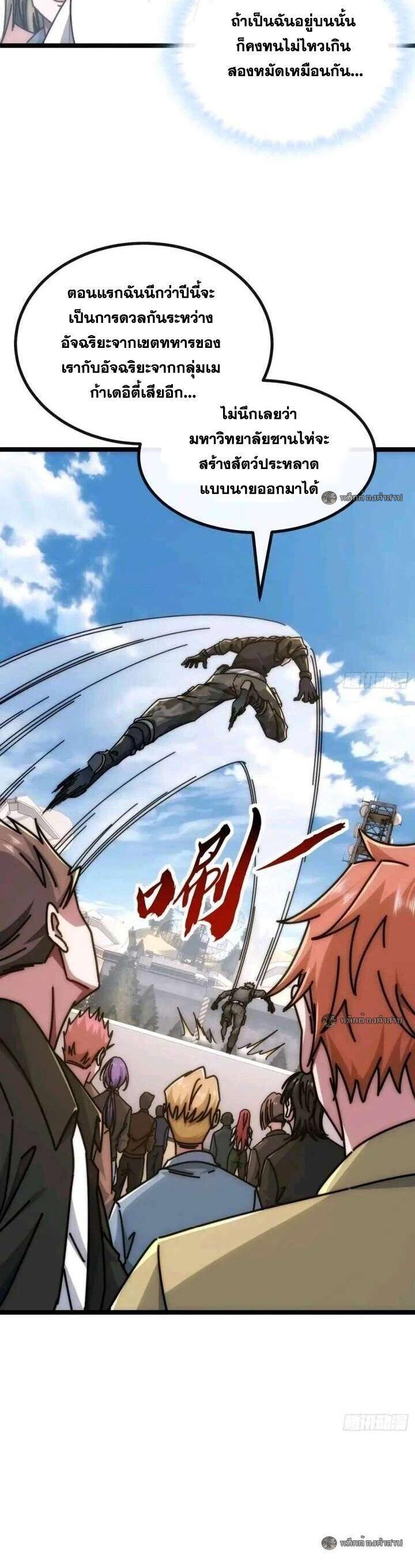 Manga-lc-com อ่านมังงะ อ่านการ์ตูน ออนไลน์ ฟรี Infinite Evolution From Zero ตอนที่ 1 2 3 4 5 6 7 8 9 10 11 12 13 14 ฟรี ไม่มีโฆษณา Manga-lc - อ่าน มังงะ อ่าน การ์ตูน ออนไลน์ อ่านมังงะ ฟรี