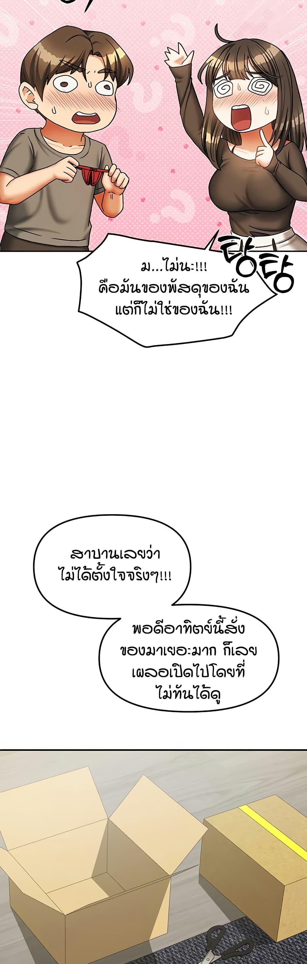 Doujin-Lc- อ่าน โดจิน มังฮวา เกาหลี ญี่ปุ่น จีน แปลไทย Living in Two Houses ตอนที่ 1 2 3 4 5 6 7 8 9 10 11 12 13 14 ฟรี ไม่มีโฆษณา อ่าน โดจิน Manhwa เกาหลี ญี่ปุ่น จีน เรามีครบ คัดมาให้เน้นๆ โดจิน 18+ รับประกันความฟินโดย  Doujin Lc