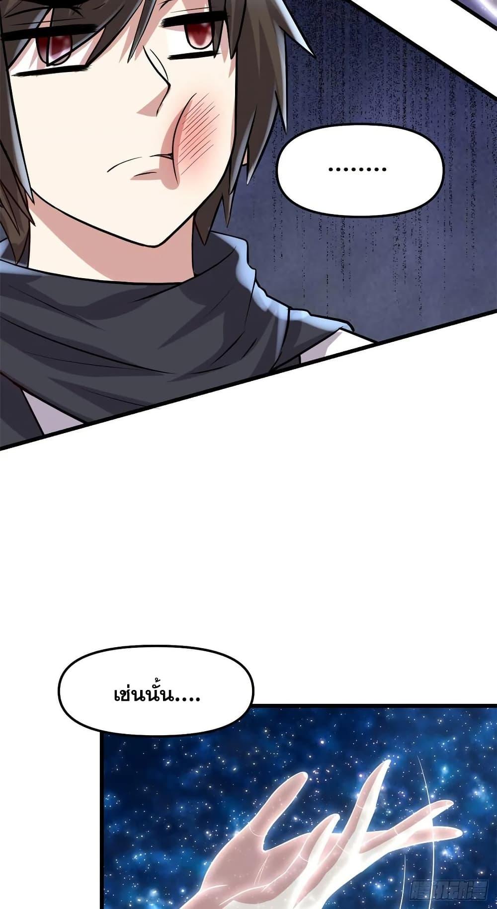 Manga-lc-com อ่านมังงะ อ่านการ์ตูน ออนไลน์ ฟรี God of War System ตอนที่ 1 2 3 4 5 6 7 8 9 10 11 12 13 14 ฟรี ไม่มีโฆษณา Manga-lc - อ่าน มังงะ อ่าน การ์ตูน ออนไลน์ อ่านมังงะ ฟรี